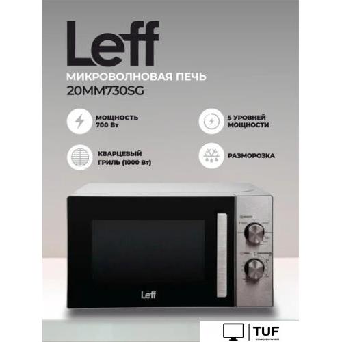 Микроволновая печь Leff 20MM730SG
