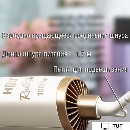 Фен-щетка Holt HT-HDB-001