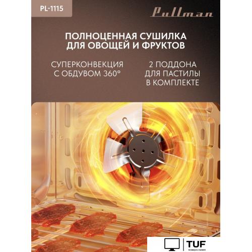 Мини-печь Pullman PL-1115