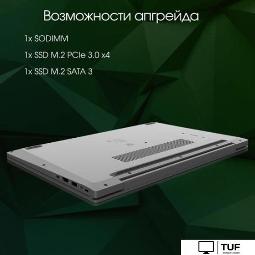 Ноутбук Digma Pro Breve S DN15P3-8DXW02