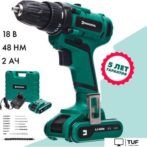 Дрель-шуруповерт Rokodil Twist 2 Pro (1 АКБ, кейс, оснастка)