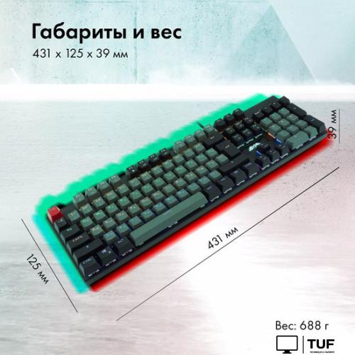 Клавиатура GMNG GG-KB760X