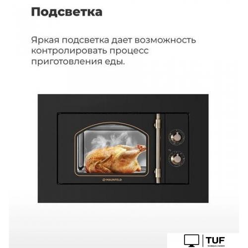 Микроволновая печь MAUNFELD JBMO.20.5ERBG