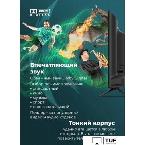 Телевизор MAUNFELD MLT24H01