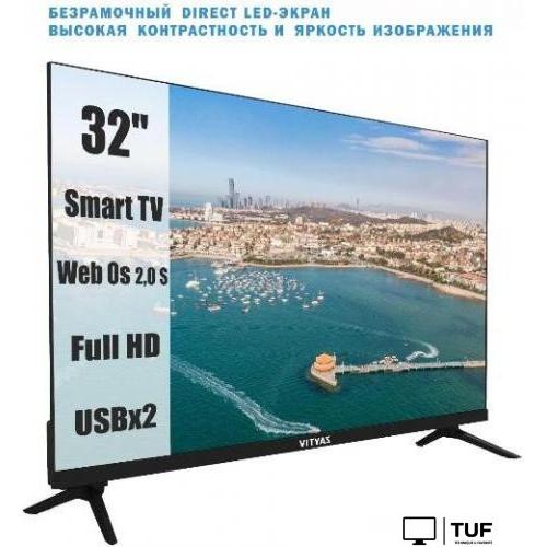 Телевизор Витязь 32LF1230