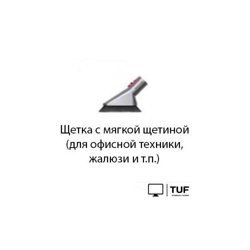 Пылесос Dyson Cyclone V10 Absolute 226397-01