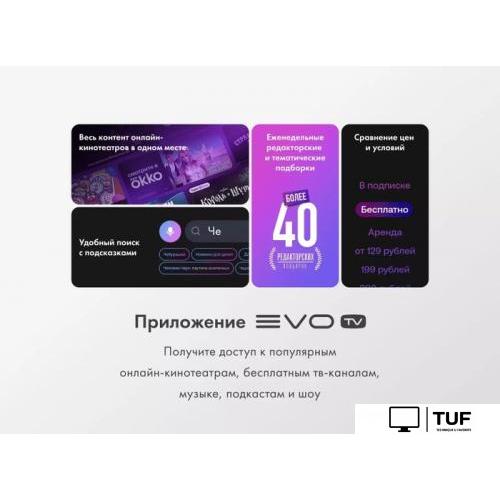 MiniLED телевизор Haier 75 Mini LED