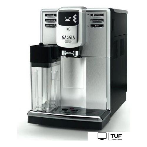 Кофемашина Gaggia Anima Prestige RI8762/01