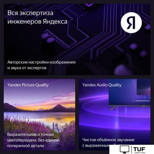 Телевизор Яндекс ТВ Станция Бейсик с Алисой 43 YNDX-00074