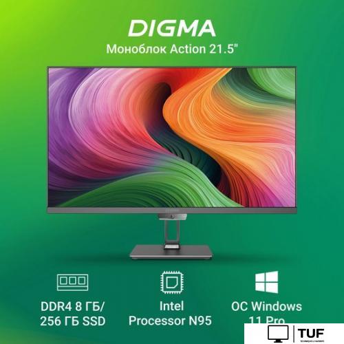 Моноблок Digma Action DM21N9-8CXW01