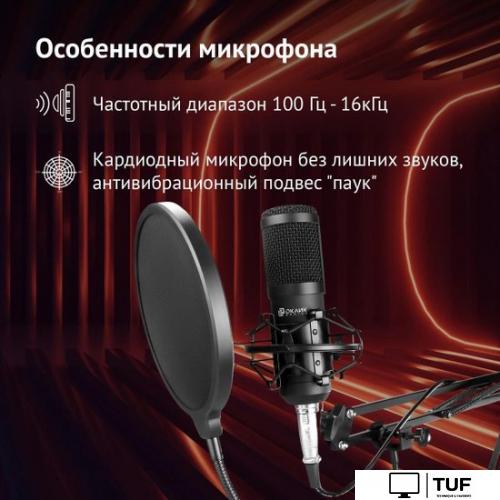 Проводной микрофон Oklick SM-600G