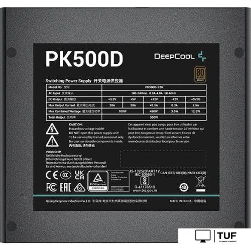 Блок питания DeepCool PK500D