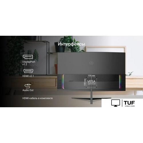 Игровой монитор Digma Overdrive 27A511F