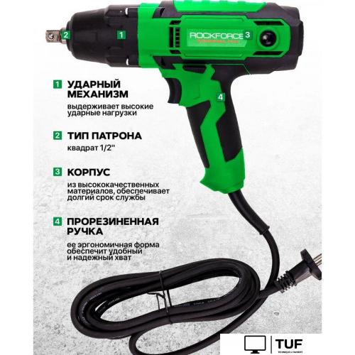 Гайковерт RockForce RF-IW550S