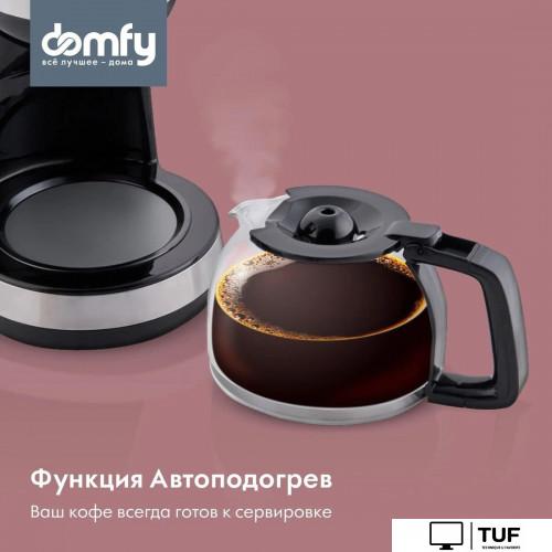 Капельная кофеварка Domfy DSM-CM301