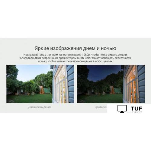 IP-камера Ezviz CS-C3TN Color