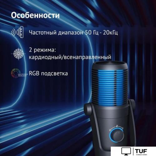 Проводной микрофон Oklick SM-400G