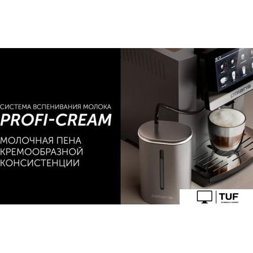 Кофемашина Polaris PACM 2080AC Wi-Fi IQ Home