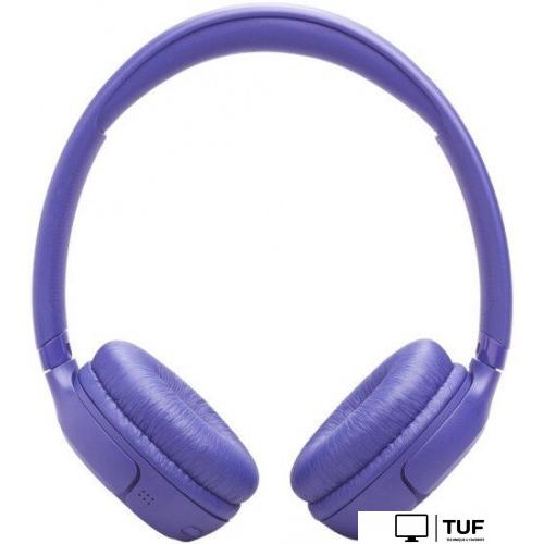 Наушники JBL Tune 530BT (сиреневый)