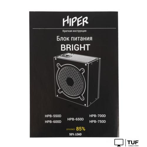 Блок питания Hiper HPB-700D Bright