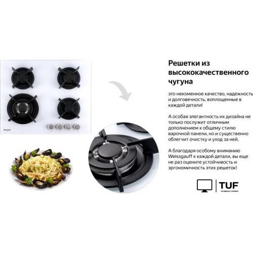 Варочная панель Weissgauff HGG 640 WG