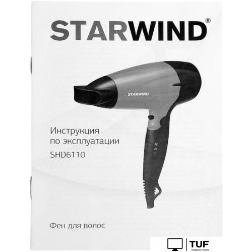 Фен StarWind SHD 6110