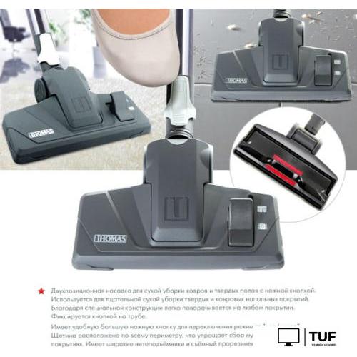 Пылесос Thomas Perfect Air Feel Fresh X3 [786532]