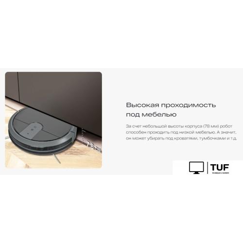 Робот-пылесос Atvel R70