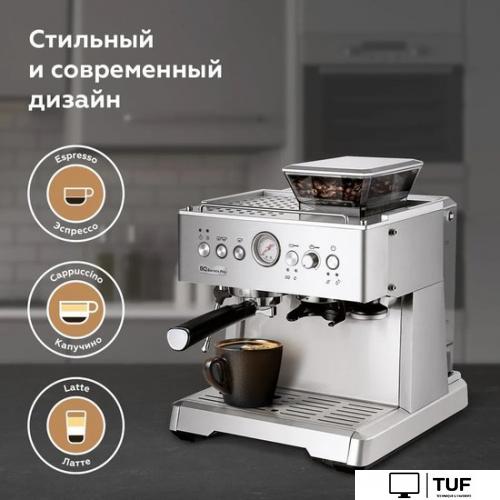 Рожковая кофеварка BQ CM5001