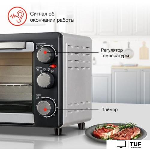 Мини-печь StarWind SMO2044