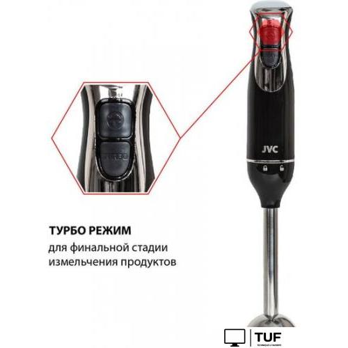 Погружной блендер JVC JK-HB5014