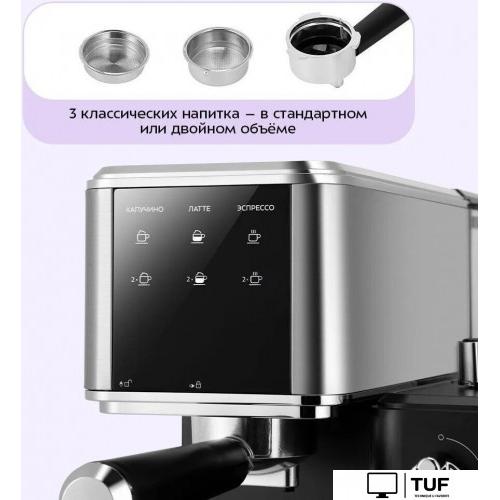 Рожковая кофеварка Kitfort KT-7693