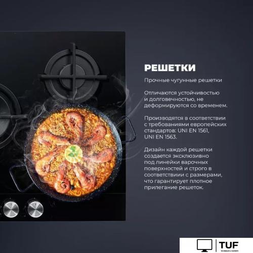 Варочная панель DeLonghi NSL 575 NC RUS