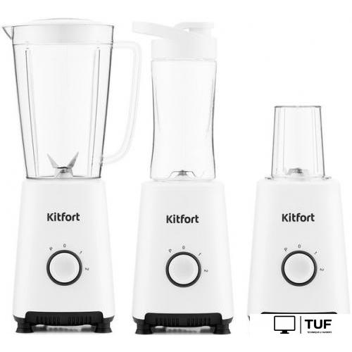 Стационарный блендер Kitfort KT-1380
