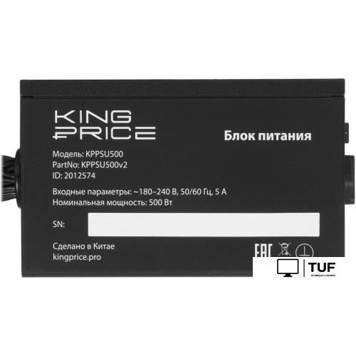 Блок питания Kingprice KPPSU500V2