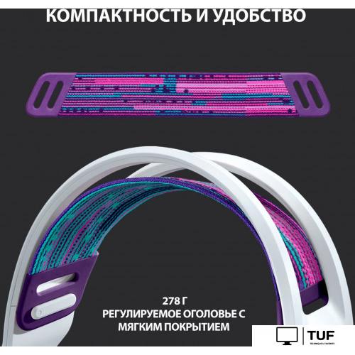 Наушники Logitech G733 Lightspeed Wireless (белый)