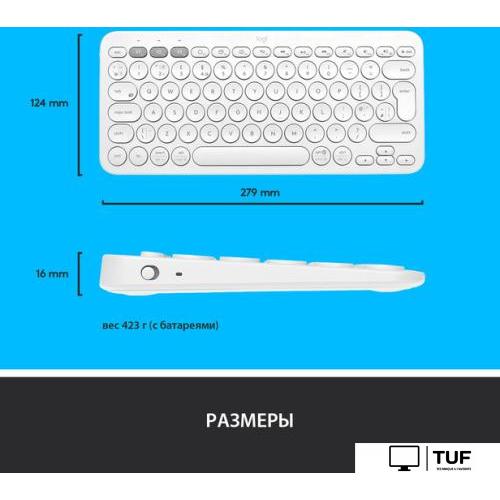 Клавиатура Logitech Multi-Device K380 Bluetooth 920-009589 (белый)