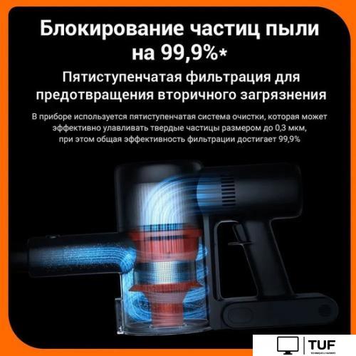 Пылесос Xiaomi Vacuum Cleaner G10 Plus (европейская версия)
