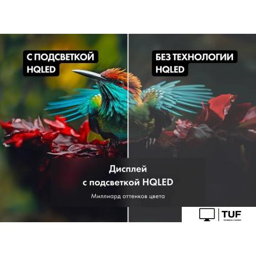 Телевизор Haier 43 Smart TV S4