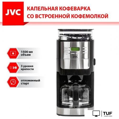 Капельная кофеварка JVC JK-CF31