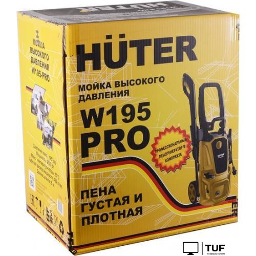 Мойка высокого давления Huter W195-PRO