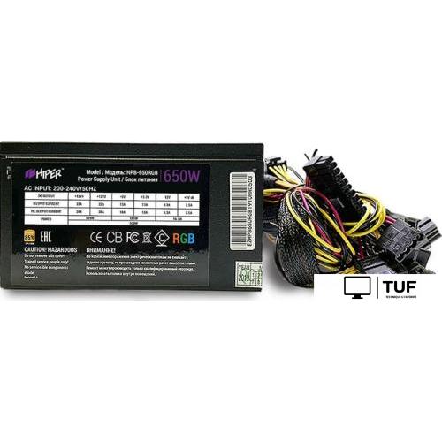 Блок питания Hiper HPB-650RGB