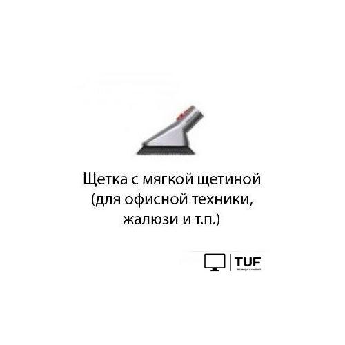 Пылесос Dyson V12 Slim Absolute