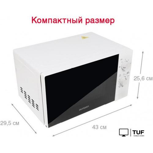 Микроволновая печь Oursson MM2013B/BL