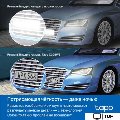 IP-камера TP-Link Tapo C325WB