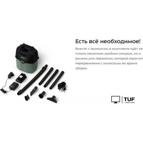 Пылесос Kitfort KT-5196