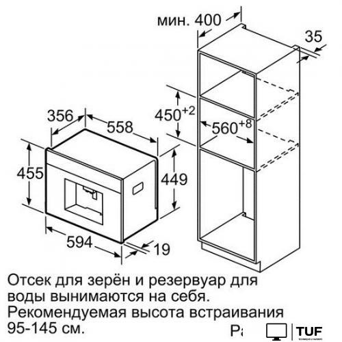 Кофемашина Bosch CTL636ES1