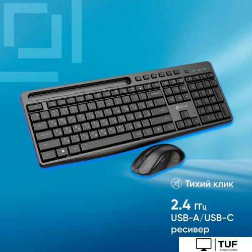 Офисный набор Оклик S275W