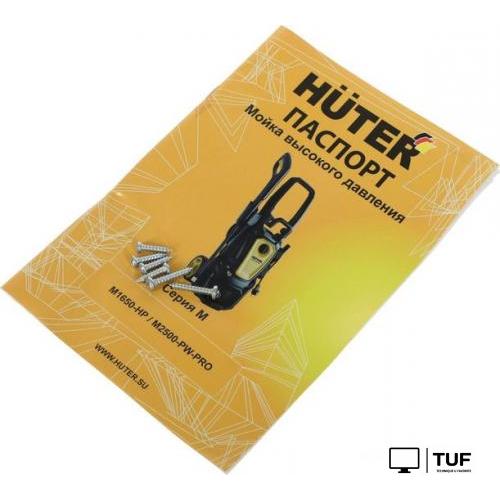 Мойка высокого давления Huter M1650-HP