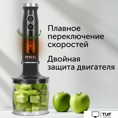 Погружной блендер RED Evolution RHB-291